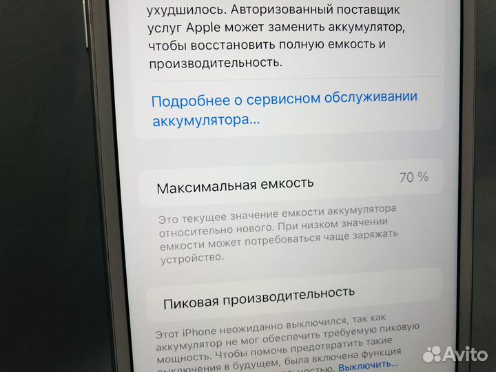 iPhone 8 Plus, 64 ГБ