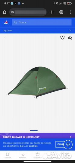 Палатка Outventure 3