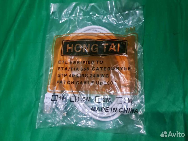 Кабель ethernet