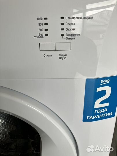Стиральная машина beko