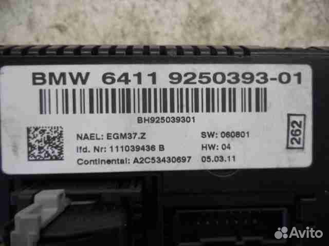 Переключатель отопителя BMW X1 E84 9250393