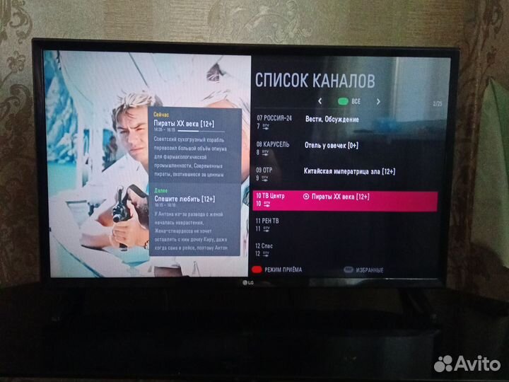 Телевизор LG 32Lj510u