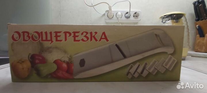 Овощерезка