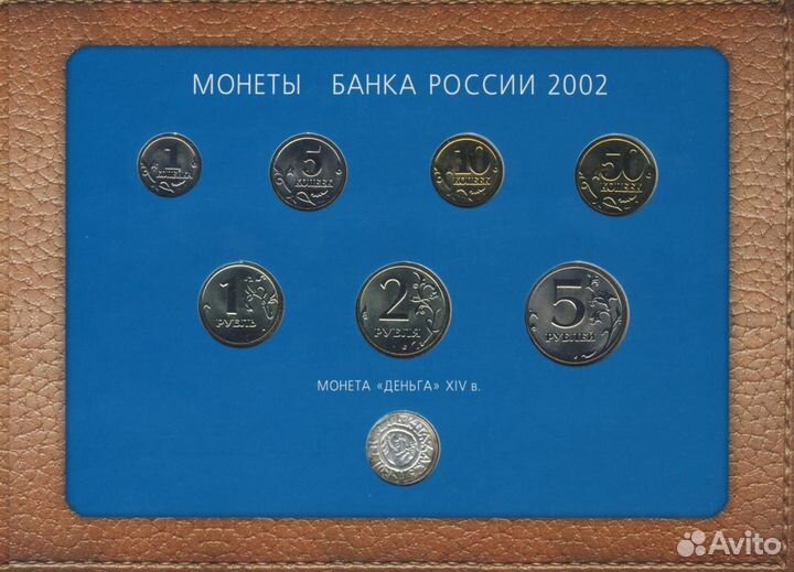 Набор 2002 г. UNC 60 лет ммд