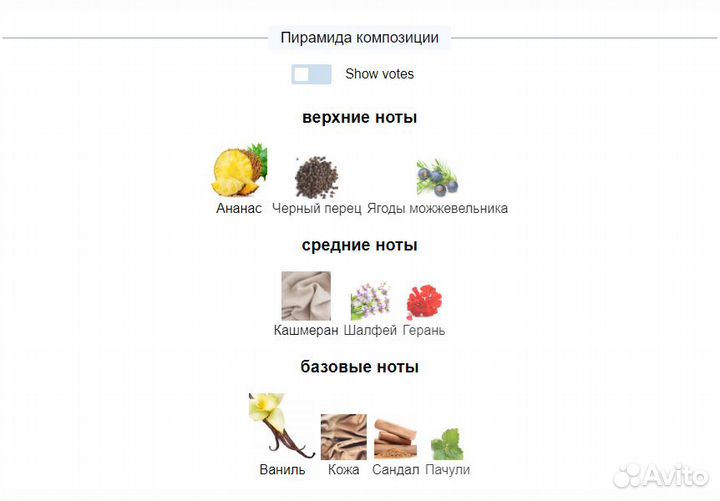 Coach Platinum Отливант