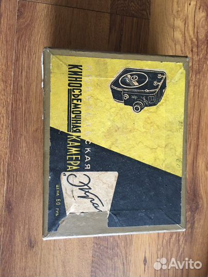 Киносемочная камера Экран СССР