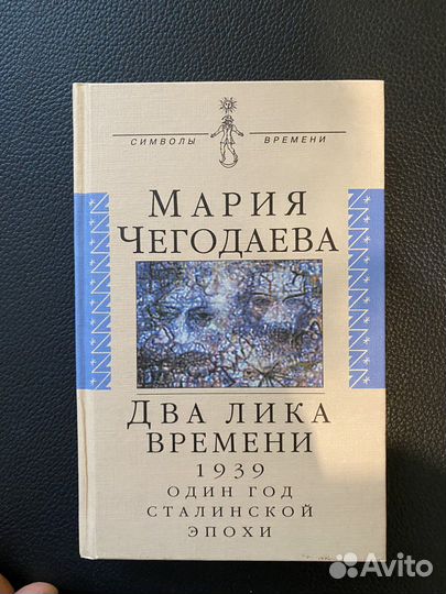 Книги: история, религия, искусство, нон-фикшн