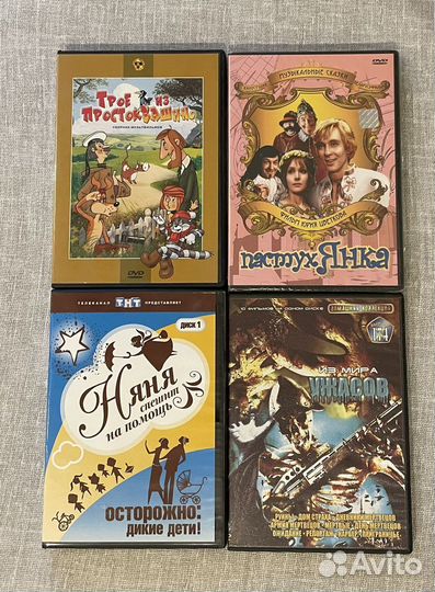 Dvd диски 2000-е годы BBC, Няня спешит на помощь