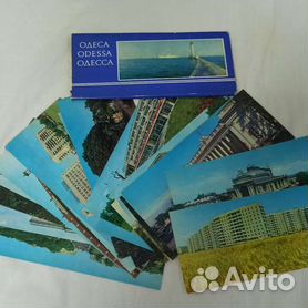 OLX.ua — оголошення Одеса - почтовые открытки