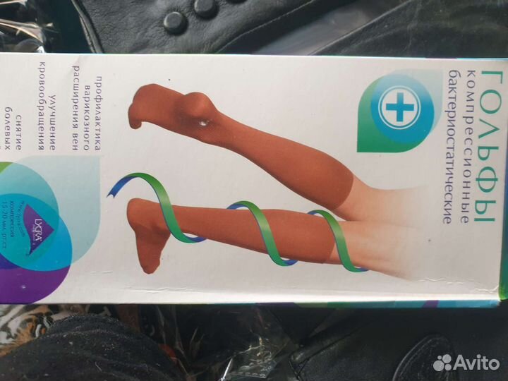 Гольфы компрессионные