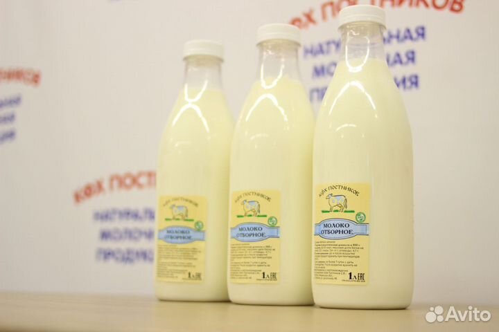 Молоко Фермерское Оптом