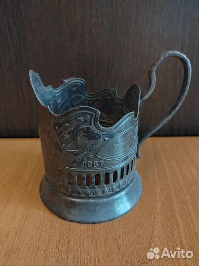 Подстаканник мельхиоровый СССР