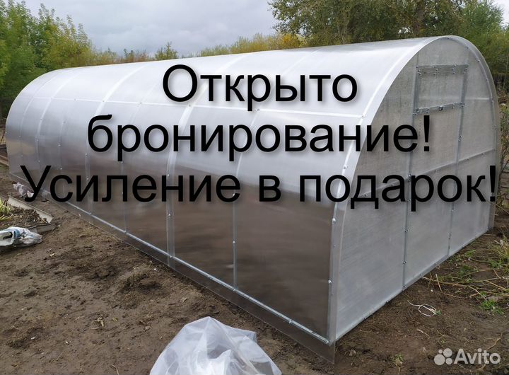 Теплица оцинкованная