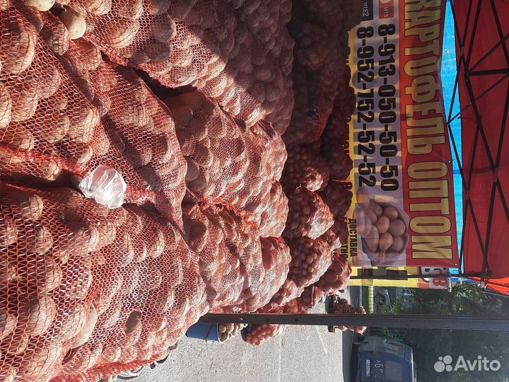 Продам картофель доставка бесплатно