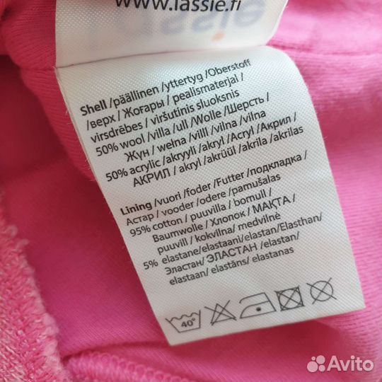 Шапка шлем Lassie 50