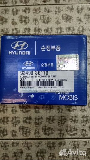 Контактное кольцо подушки безопасности