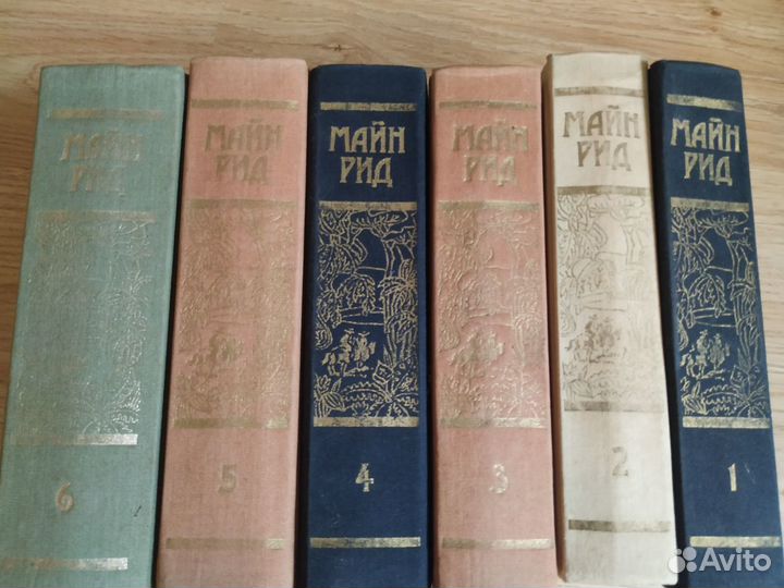 Майн Рид. Собрание сочинений в 6 томах