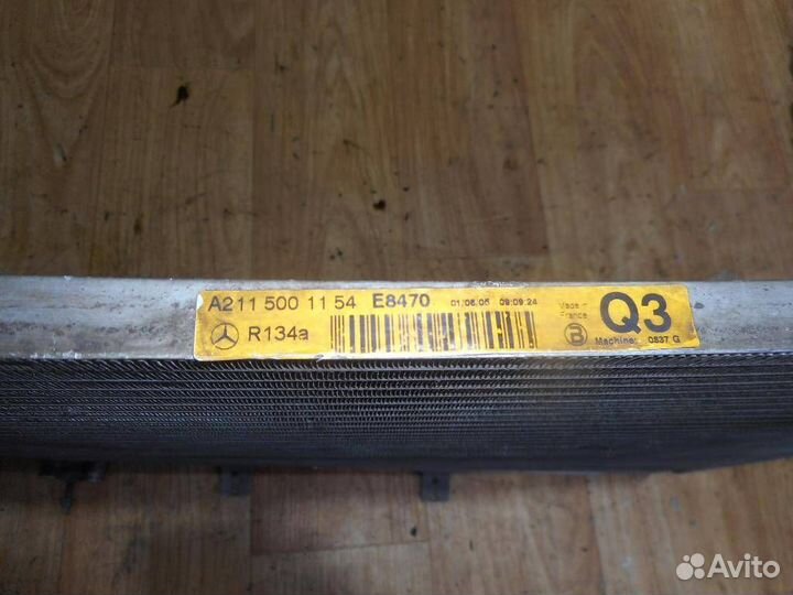 Радиатор кондиционера Mercedes-Benz E-класс W211