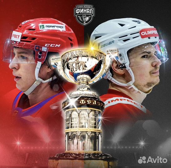 Билеты на хоккейный матч Нефтяник-акм 22.04