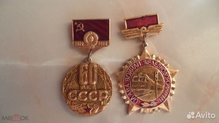 Значки медали кокарда гдр СССР венгрия