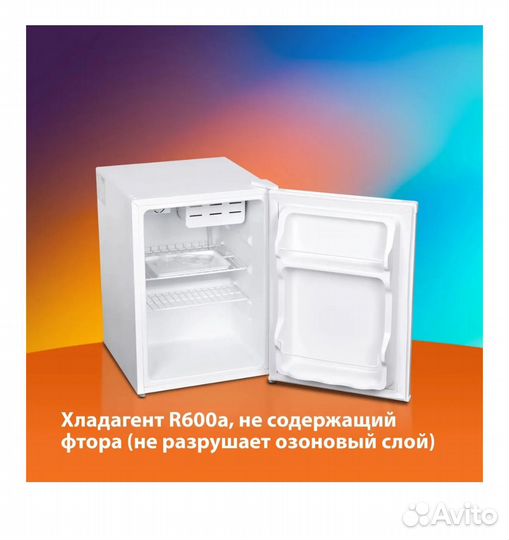 Холодильник однокамерный SunWind SCO101 белый