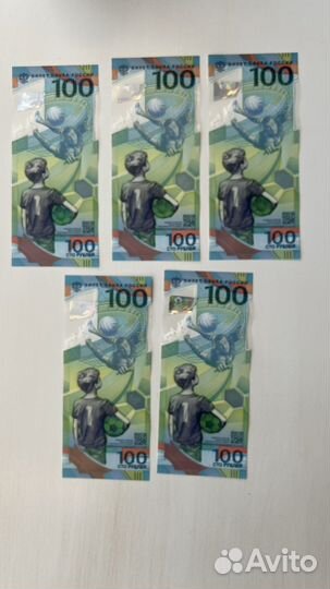 Купюра 100р. чм 2018