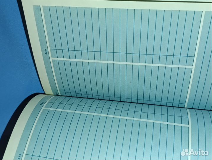 Ежедневник 1996 - 1997