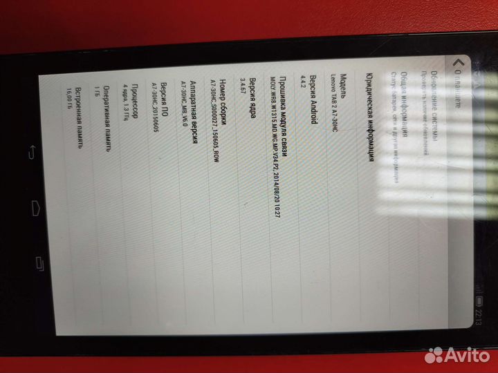 Планшет Lenovo Tab 2 A7