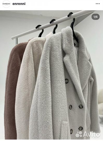 Пальто зимнее женское