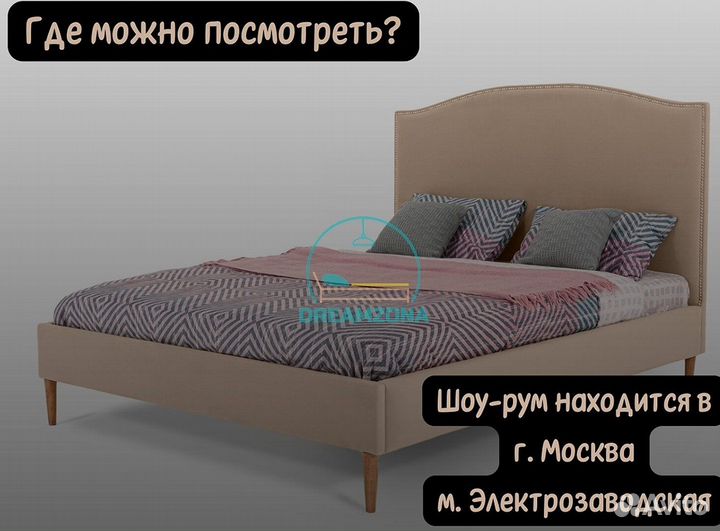 Кровать двуспальная Аннет с мягким изголовьем