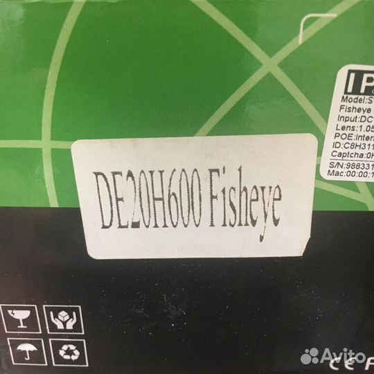 Видеокамера IP SVN-DE20H600 Fisheye
