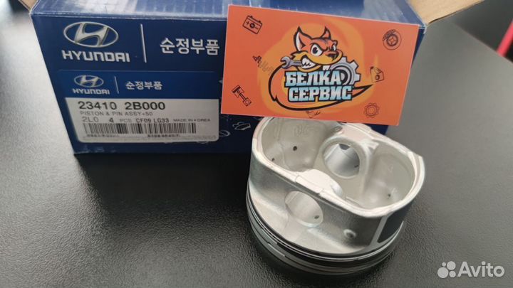 Ремонтные поршни 0.5 для G4FC/G4FA 1.6/1.4 Хендай