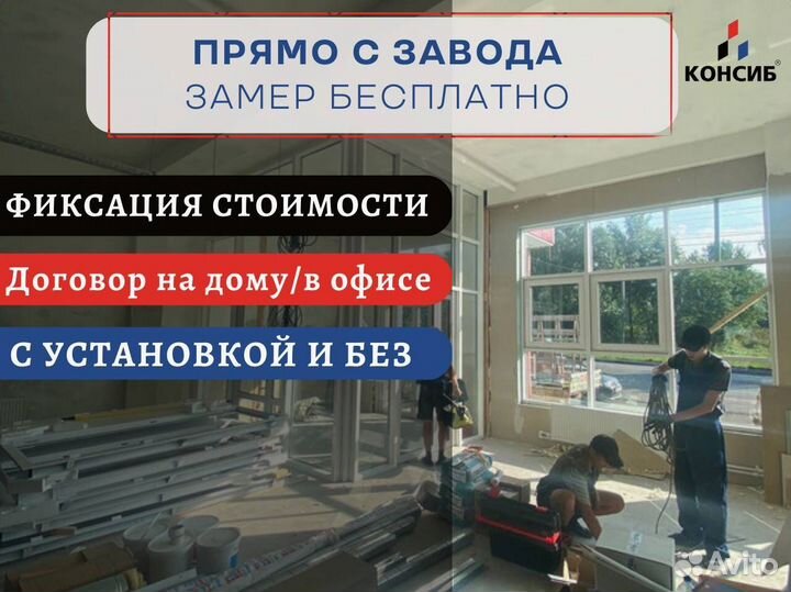 Двери пластиковые, пвх, все виды дверей