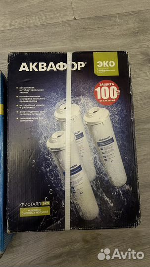 Фильтр для воды аквафор
