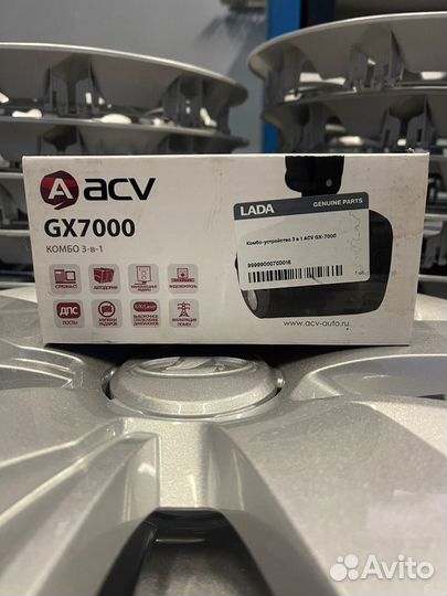Автомобильное видео комбо 3в1 ACV GX7000
