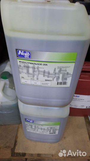 Масло индустриальное и20а (веретенка) 20л