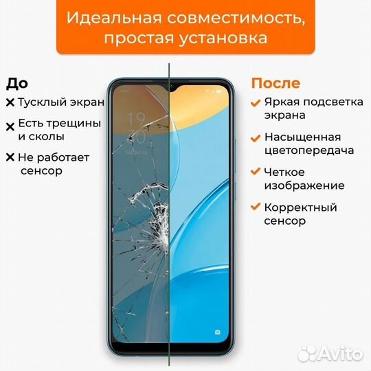 Дисплей Honor 7C / Huawei Y6 2018, копия черная