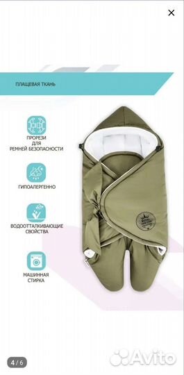 Конверт на выписку