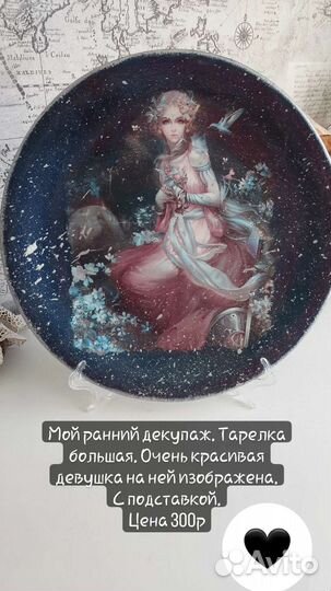 Интерьерные вещи