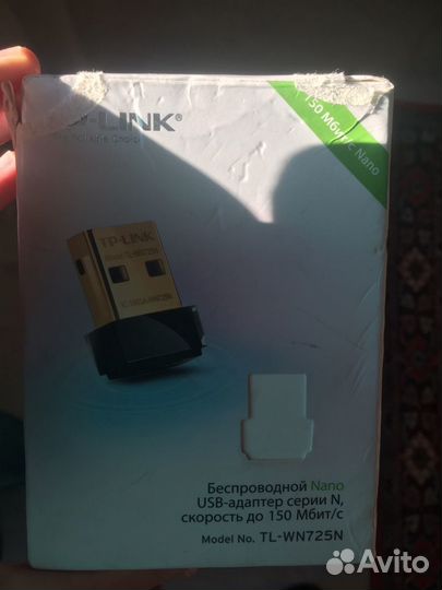 USB передатчик