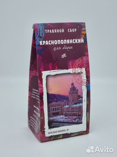 Чай черный с травами 