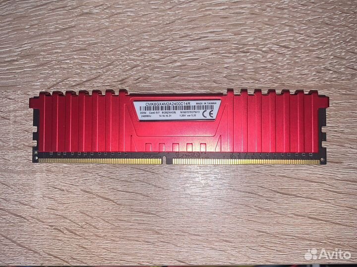 Оперативная память ddr 4 4gb
