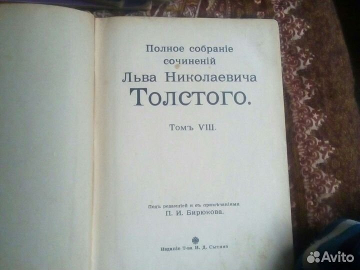 Книги до 1917года