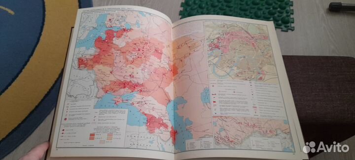 Атлас истории кпсс