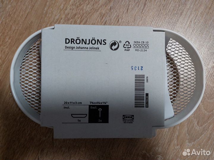 Настенный модуль, 20x11x3 см IKEA drönjöns