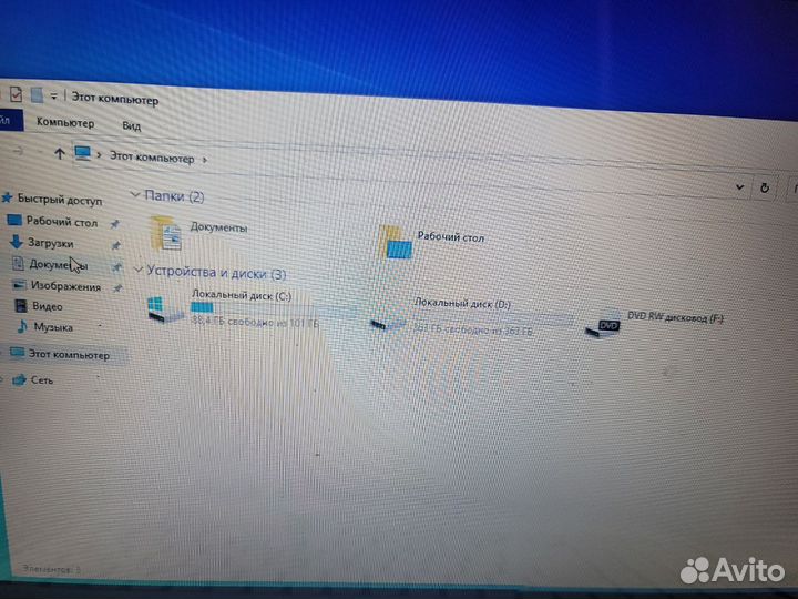 Ноутбук б/у