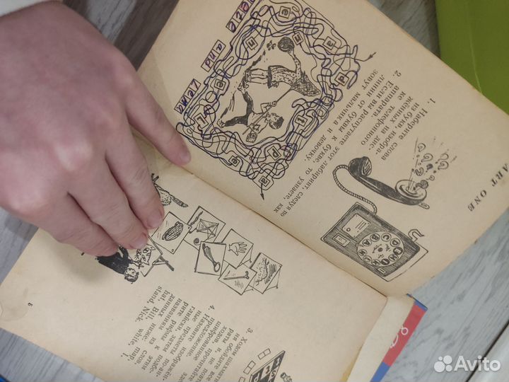 Учебное пособие по английскому А.Бурлакова