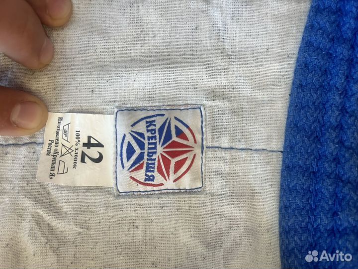 Самбовка для мальчика