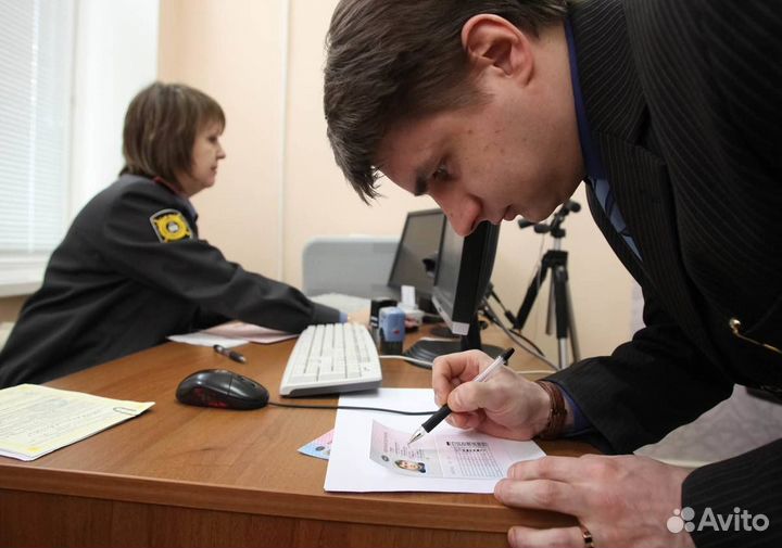 Помощь в мрэо/гибдд, консультации