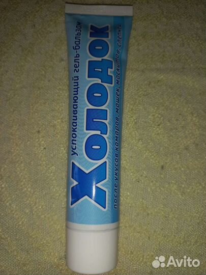 Новая детская паста,холодок,шампунь